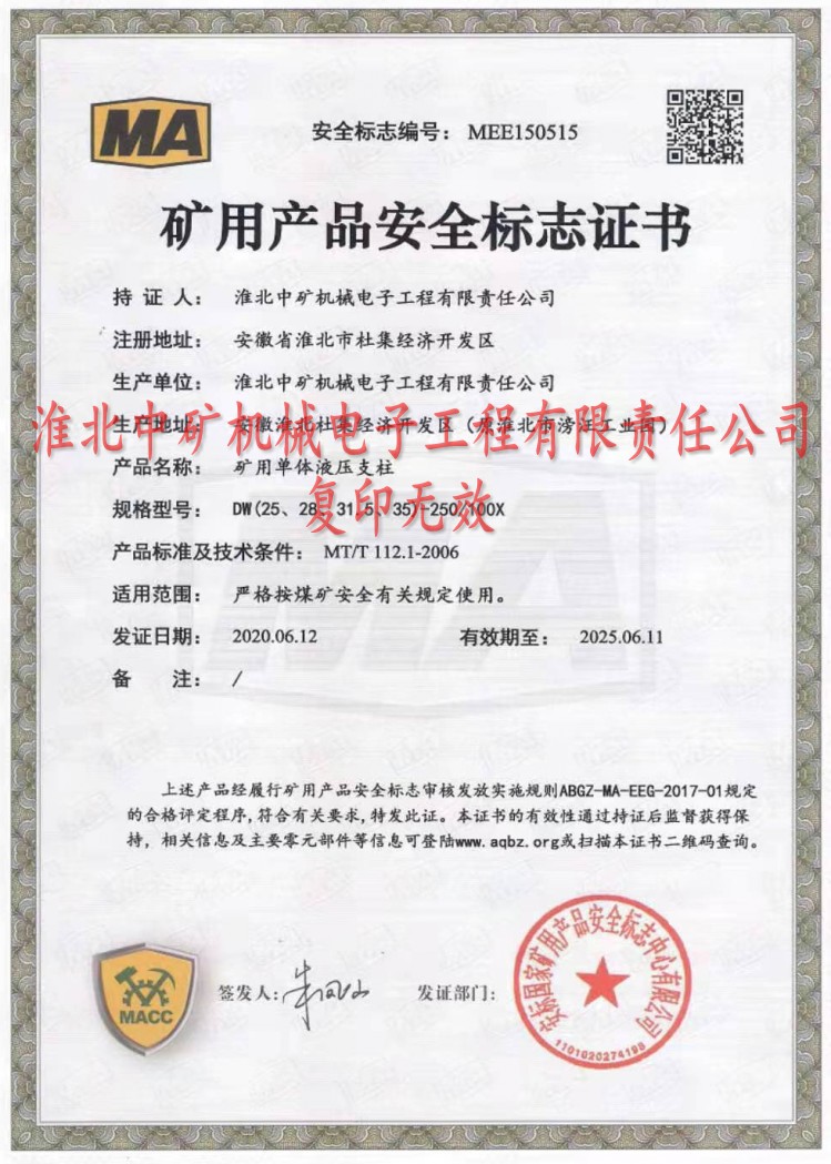 DW(25-28-31.5-35)-250/100X